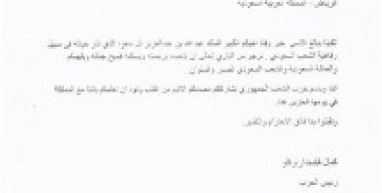 Kılıçdaroğlu'ndan Suudi Arabistan Kralı için arapça taziye mektubu