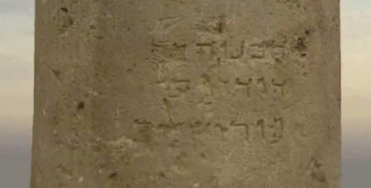Kudüs'te 2 bin yıllık taş yazıt bulundu