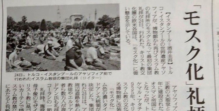 Ayasofya'da ilk Cuma namazı Japonya basınında geniş yankı buldu