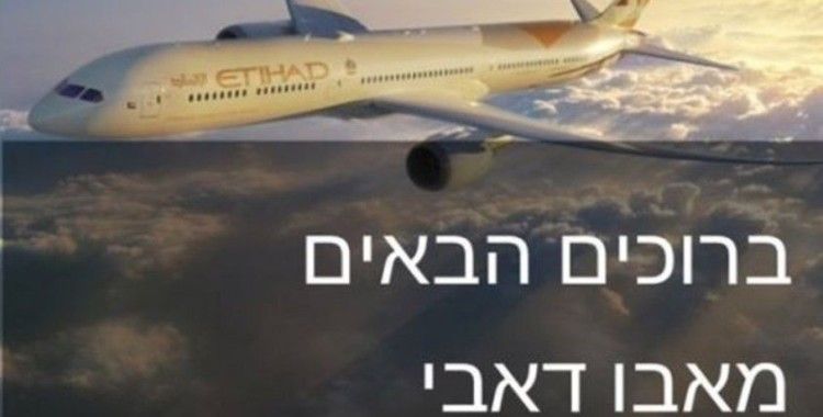 BAE’nin Etihad Havayollarından İbranice adımı, İsrail tarafından takdir topladı