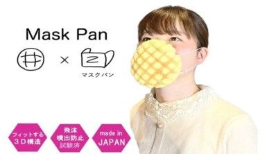 Japonlar çörekten yenilebilir maske üretti