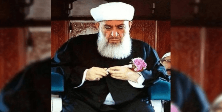 Menzil Tarikatı Lideri Abdülbaki Elhüseyni Hayatını Kaybetti