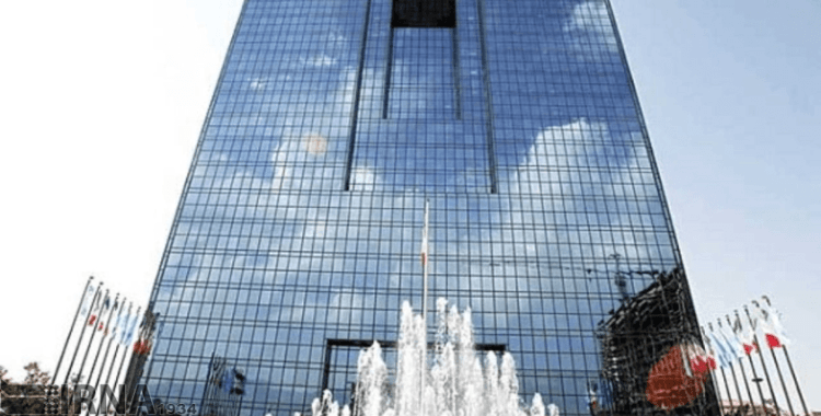 İran Merkez bankası’ndan gizli talimat: 'Bankacılık Sistemi Acil Moda Alındı'